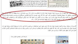 علیرضا نوریزاده