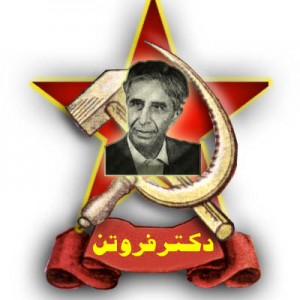 akse-Forotan-300x300