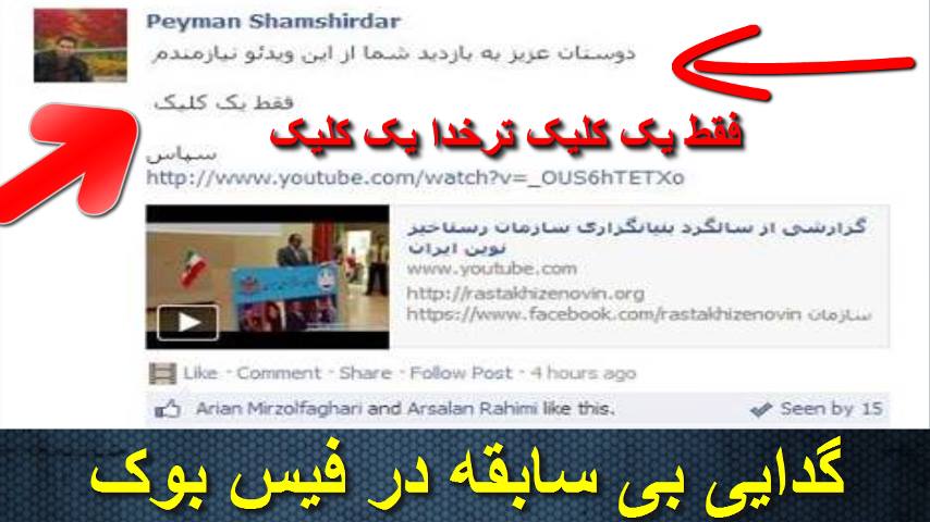 1474510_478659752248225_2010331061_n