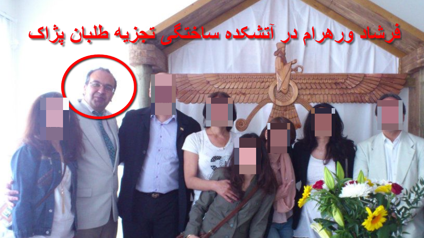 فرشاد وهرام - تجزیه طلبان 