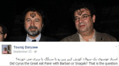 تورج دریایی  مهرداد ملک زاده