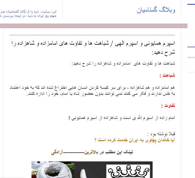 یاشار پارسا